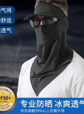 电焊面罩焊工专用隔热防防烤脸晒薄款冰丝头套防尘防护装备遮阳帽