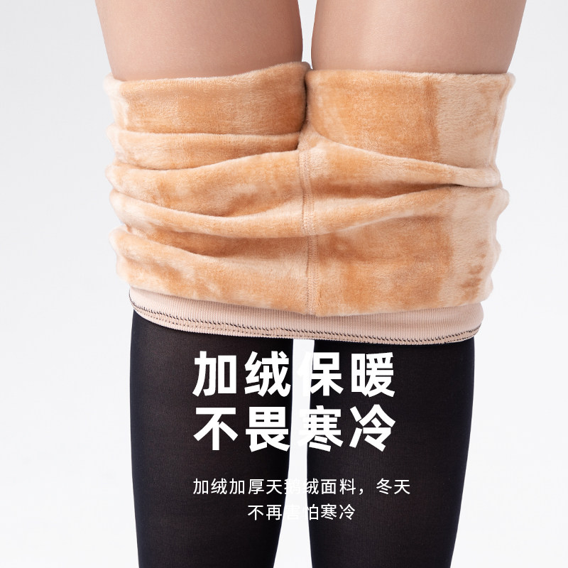 【24小时发货】小町娘黑色秋冬黑丝袜 小町娘连裤袜/打底袜