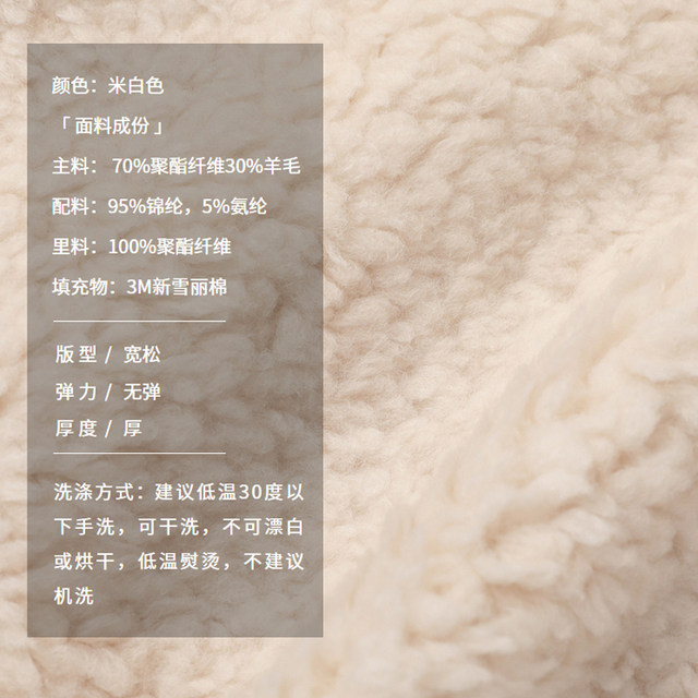 Australian imported wool semicircle women's sports 2025 winter velvet thickened coat women's lamb wool coat