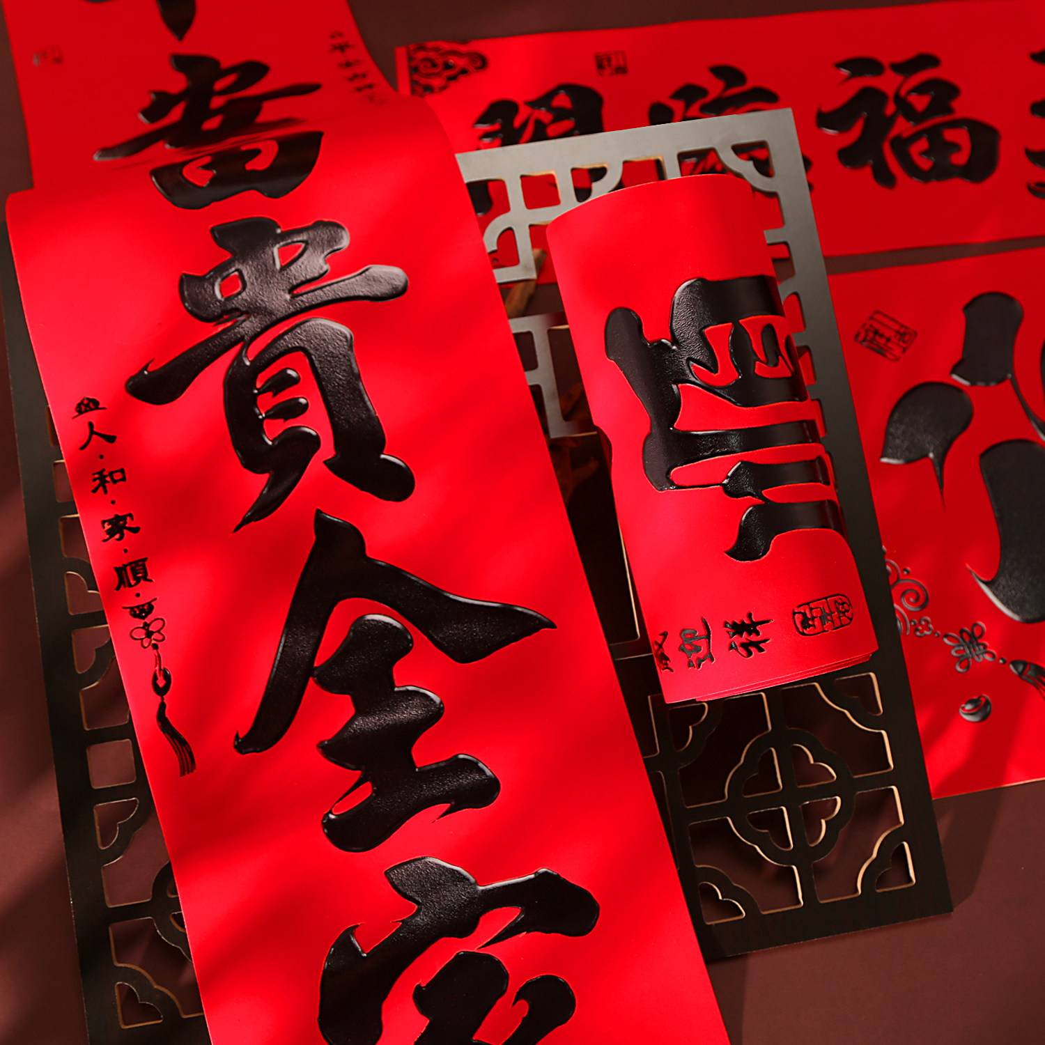 2026马年丝绒背胶年年好对联黑字耐晒撕不破室内外门贴春联,淘宝优惠券,粉丝福利购,淘宝优惠卷