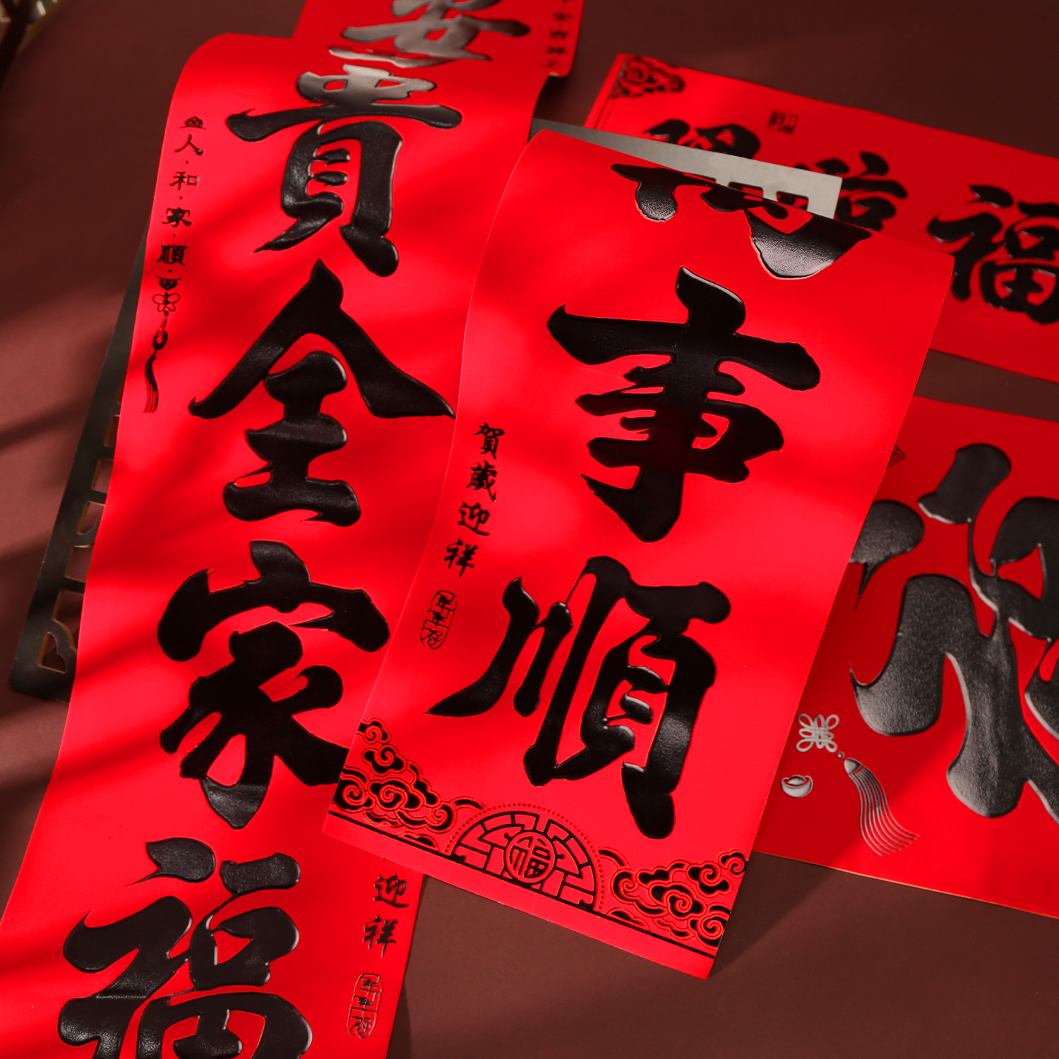 2026马年丝绒背胶年年好对联黑字耐晒撕不破室内外门贴春联,淘宝优惠券,粉丝福利购,淘宝优惠卷