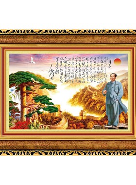 毛主席画像中堂挂画客厅壁画万里长城挂像主像国画带框头像墙画