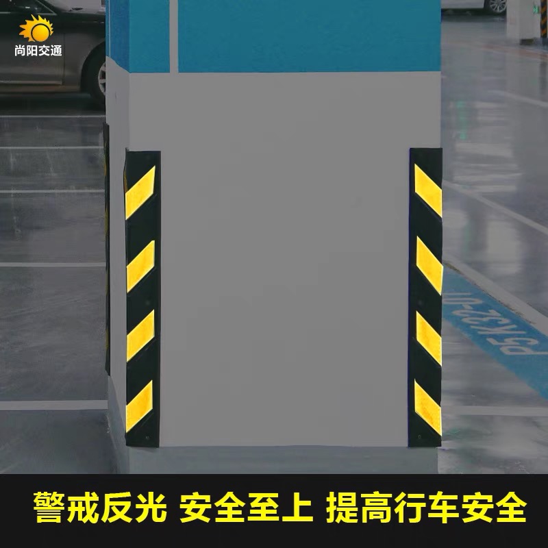 柱子梁柱软包防撞条的海绵圆柱护角包边包裹泡沫加厚装饰墙贴边条