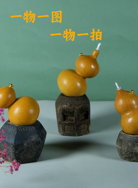 坐忘堂 原创天然葫芦手工酥油灯 茶室氛围灯禅意葫芦摆件创意陈列