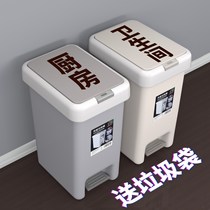 Trash can home with lid make-up room Toilet Sitting Room Bedroom Covered Trash Cans Press foot double switch-type wastepaper