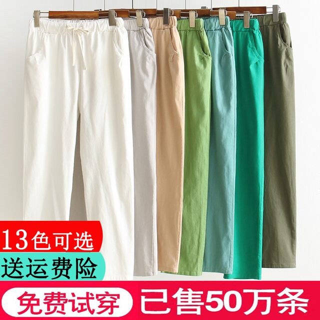 ພາກຮຽນ spring ແລະ summer ຮູບແບບໃຫມ່ວ່າງ linen pants ບາດເຈັບແລະ