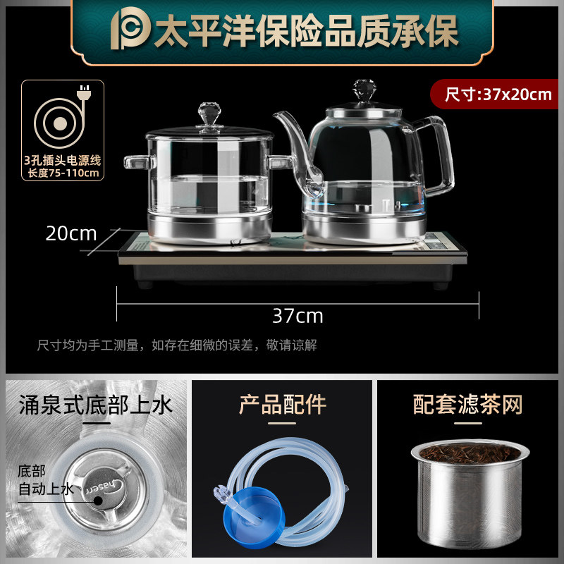 底部上水电热泡茶一体玻璃茶台 茶皇子电热水壶