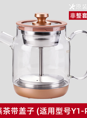 茶皇子t5自动电热水壶y1配件是否