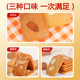 Nut biscuits, almond coconut flakes, cashew biscuits, individually packaged New Year cookies, snack foods