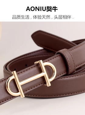 AONIU獒牛女士真皮合金腰带
