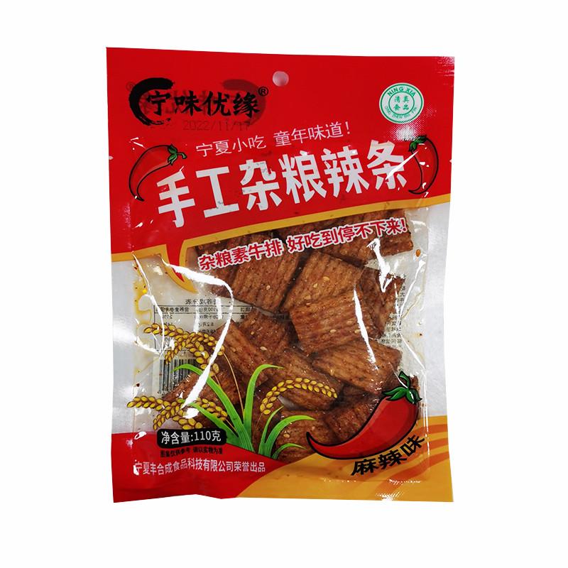 宁夏宁味优缘清真食品麻辣烧烤蒜香味麻辣条面筋制品110克/包-图2