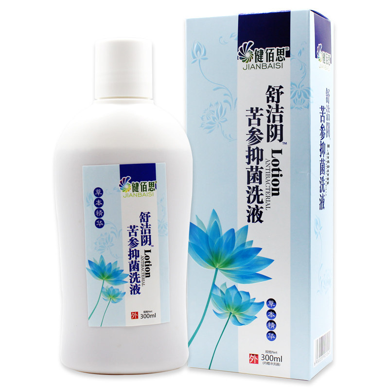 健佰思 苦参抑菌洗液 300ml 妇科洗液私处护理女性阴道冲洗液ME