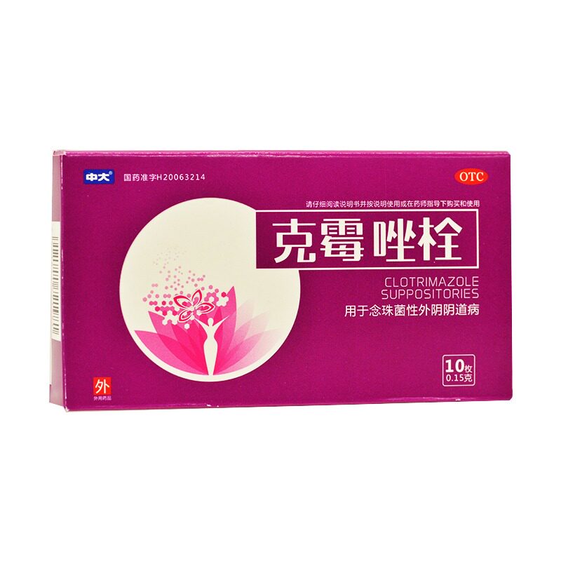  世鸿大药房妇科用药