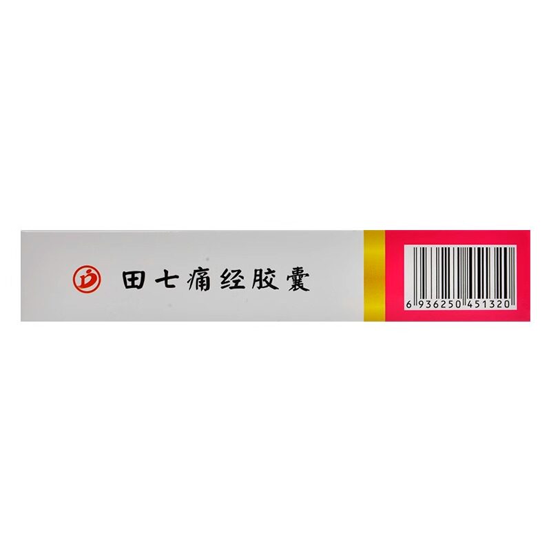  世鸿大药房妇科用药