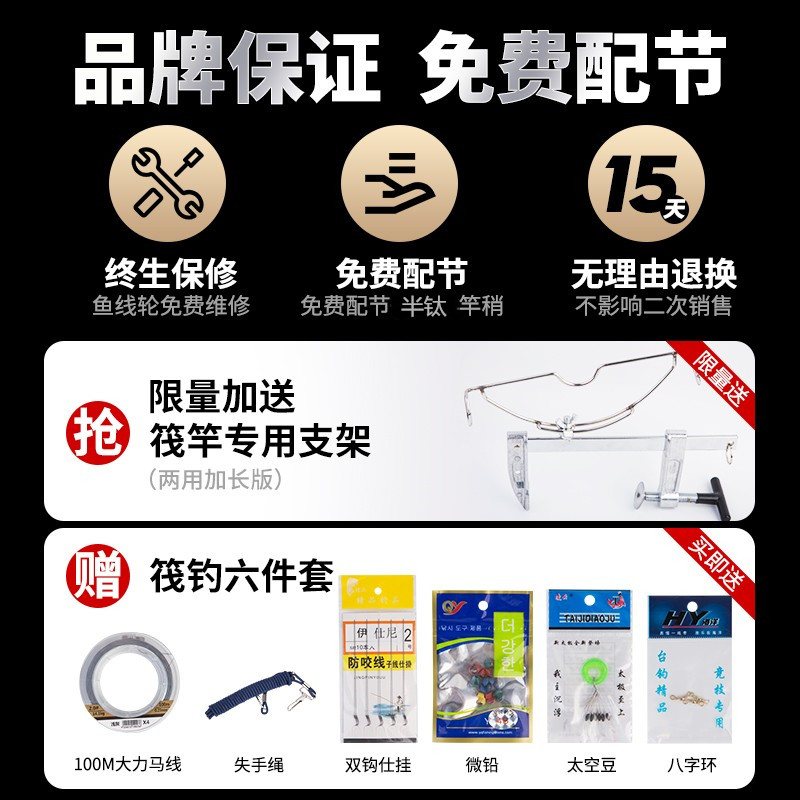 战鹰筏钓竿套装水滴轮全套桥筏竿微铅全钛半钛软尾碳素阀竿钓鱼竿,淘宝优惠券,粉丝福利购,淘宝优惠卷