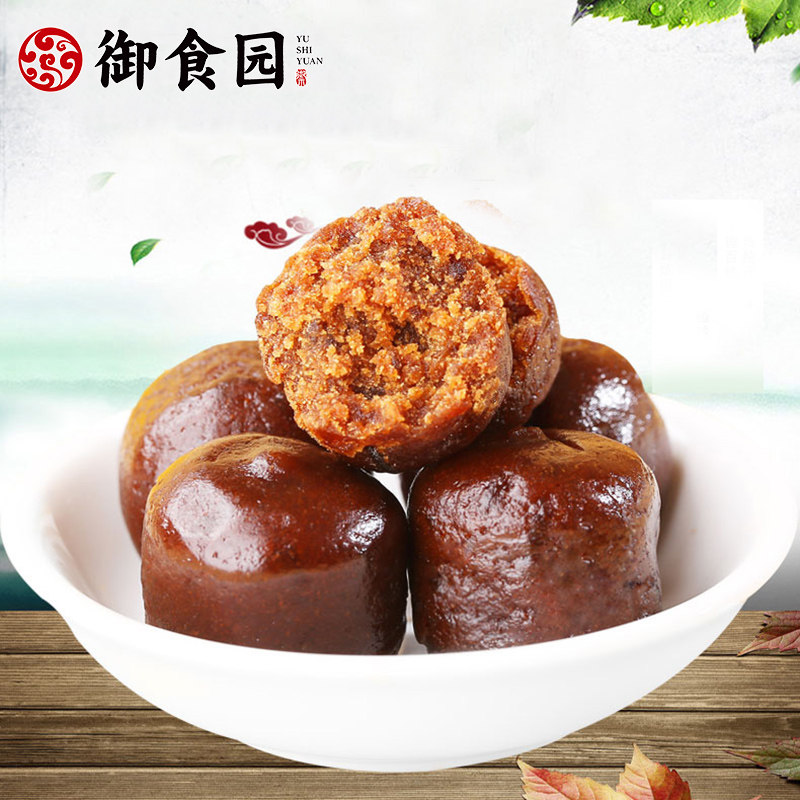 御食园大300g新鲜山楂丸特产山楂球 御食园泽浩通山楂类制品