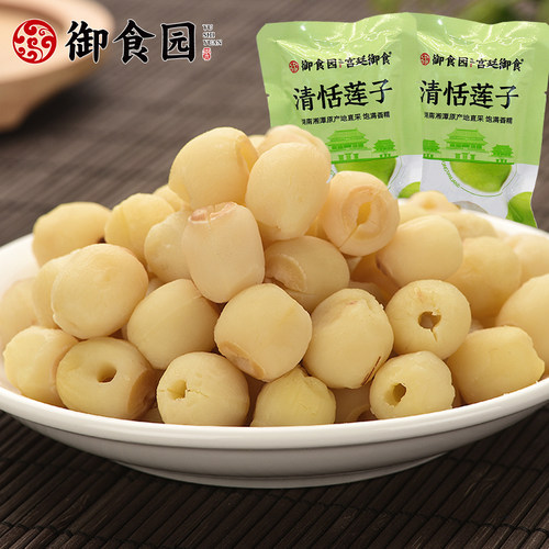 御食园清恬莲子北京特产无芯白莲肉办公休闲口袋零食美味小吃即食 - 图2