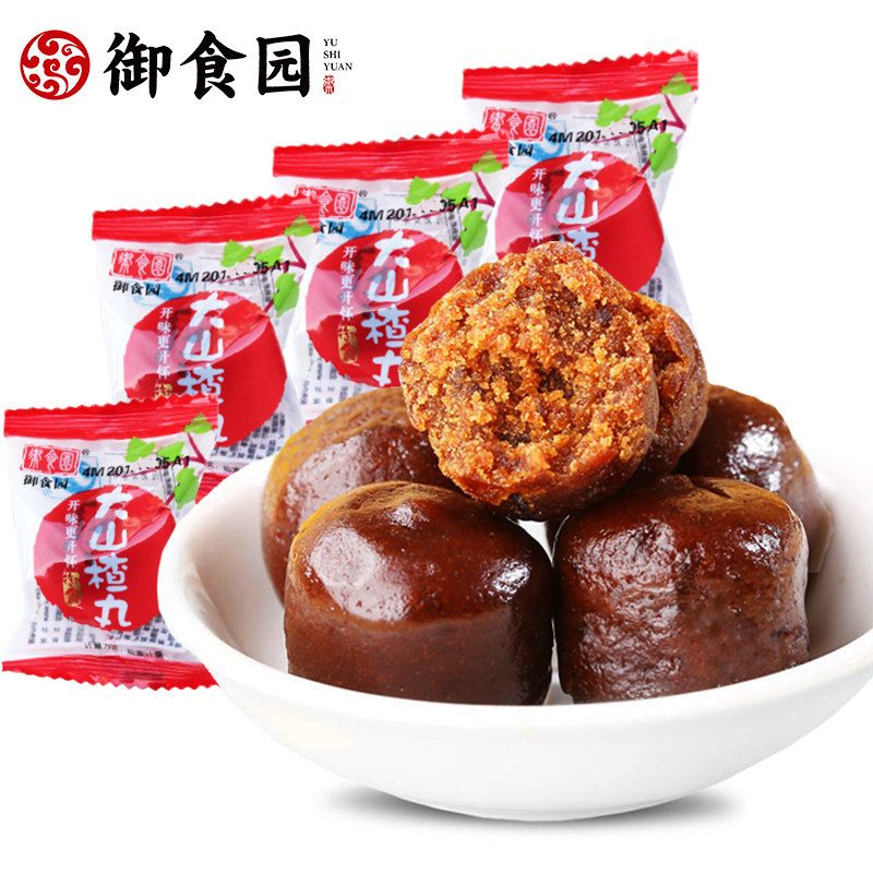 御食园大300g新鲜山楂丸特产山楂球 御食园泽浩通山楂类制品