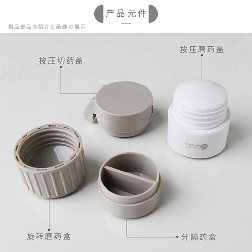磨药器药片研磨器碾研磨粉碎剪压切药神器分割器家用一分二三 - 图3