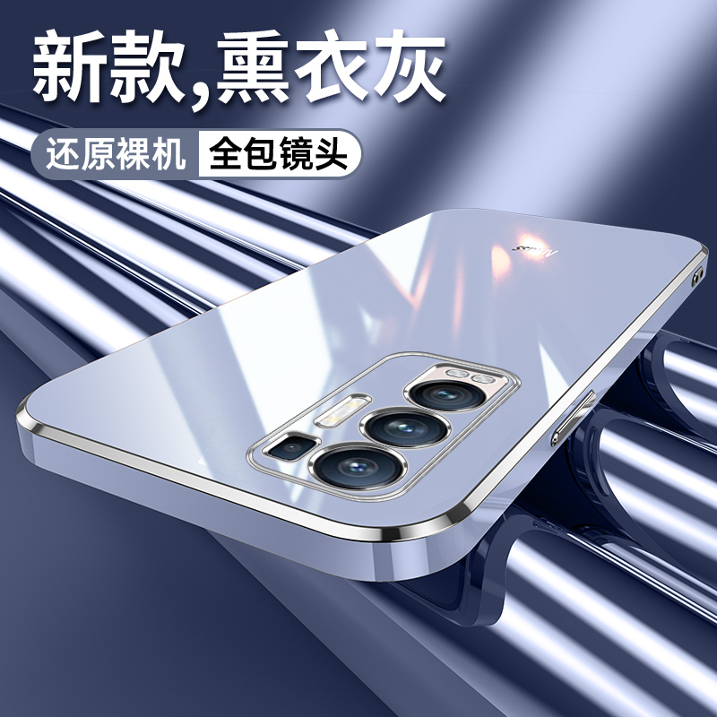 opporeno5pro十手机壳reno5por保护套5G硅胶oppo镜头全包oppreno防摔opopreno软壳加0pp0男女proplus超薄潮牌 - 图0