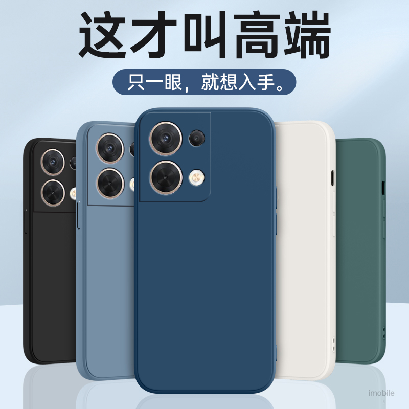 oppoReno8手机壳PGBM10套oppo新款Reno85g外壳Reon全包oρpo防摔op硅胶opporone潮牌opp0pp0ppo男ren08rene女-图0