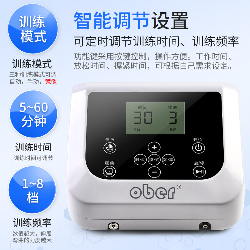 机器人手套电动手部气动按摩智能训练器手指功能训练器材锻炼五指,淘宝优惠券,粉丝福利购,淘宝优惠卷