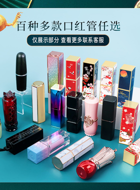 草沐岚手工diy材料包套餐口红管