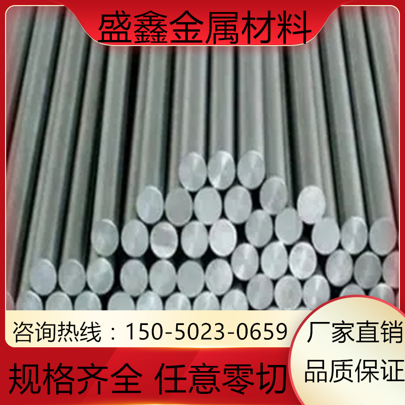 1cr17ni2 9cr18mo SUS430 431不锈钢 15-5PH 17-4PH圆棒 440C钢板 - 图3