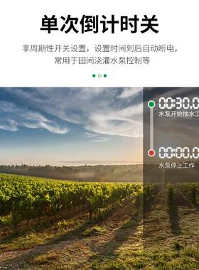 单双倒计时sx102循环380V