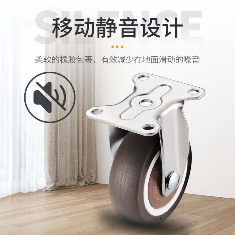 1寸家具滑轮转向轮滚轮橡胶轮婴儿床轮子配件小万向轮静音2寸脚轮,淘宝优惠券,粉丝福利购,淘宝优惠卷