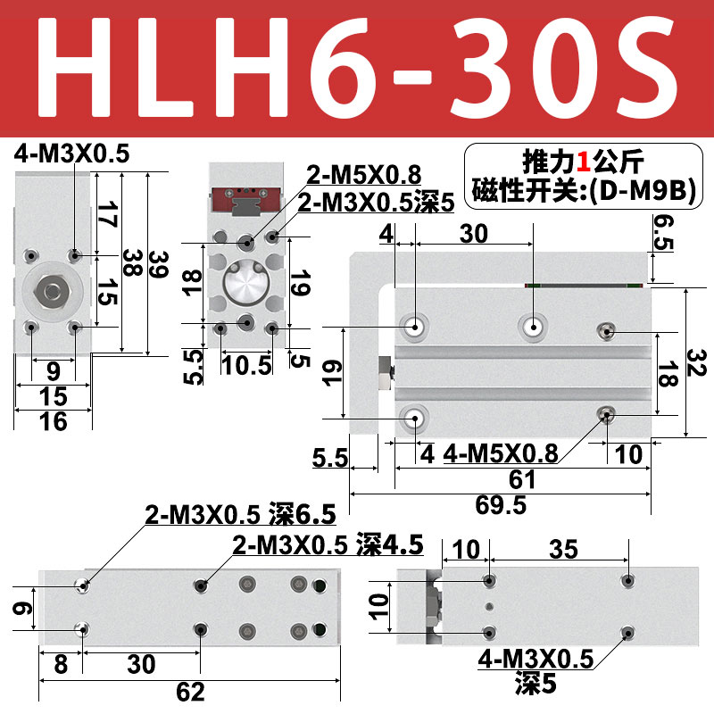 MXH气动小型侧g滑精密导轨滑台气缸HLH10/16/20-/10/15/20/40/50S - 图0
