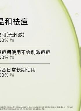 【新品】John Jeff水杨酸沐浴露温和祛痘后背痘清洁无刺激姐夫