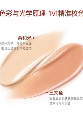 【新品上新】珂曼双色遮瑕液珂曼裸感双色遮瑕双头遮瑕棒遮瑕膏