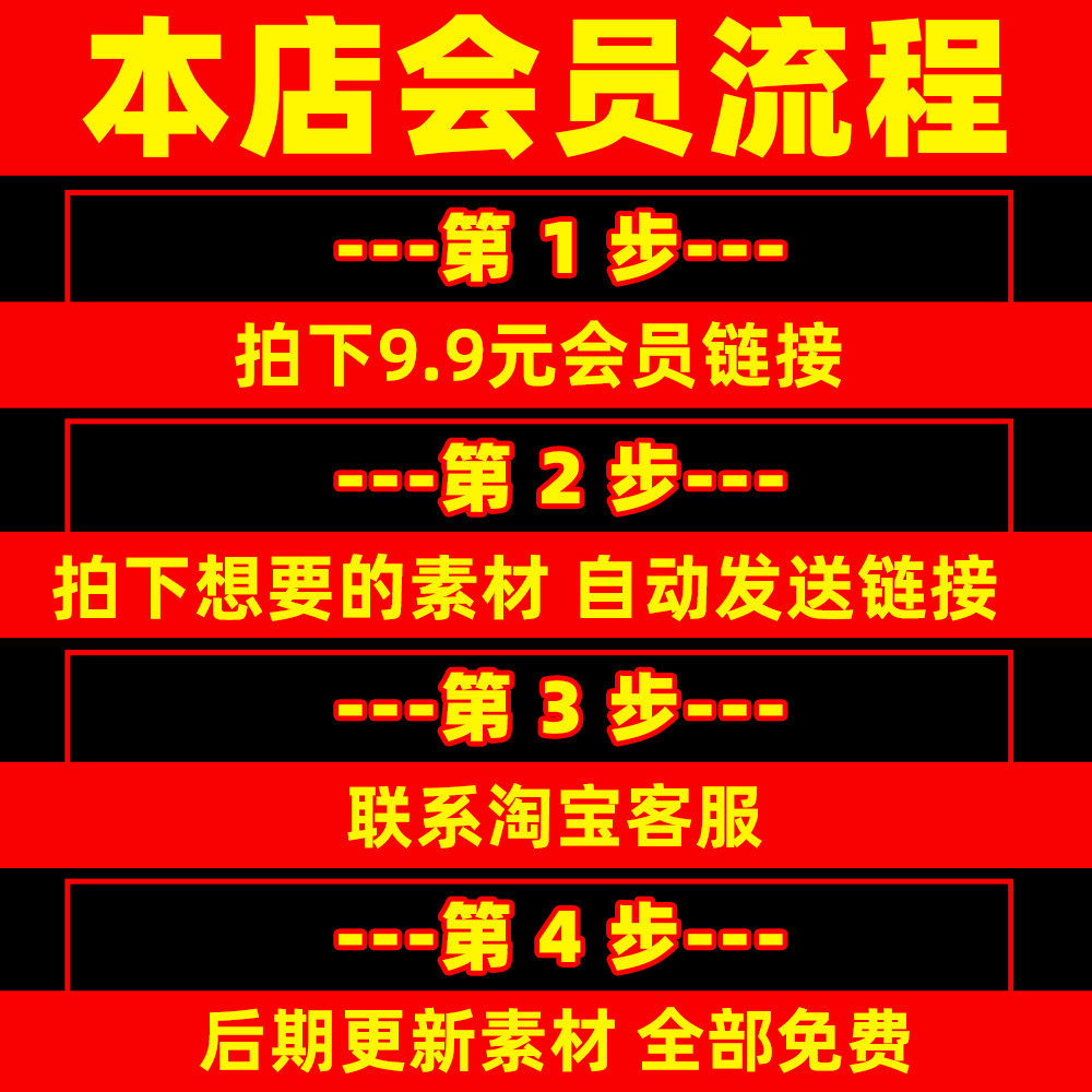 2026马年儿童宝宝新年喜庆写真照溶图联动二销相册psd模板ps素材,淘宝优惠券,粉丝福利购,淘宝优惠卷