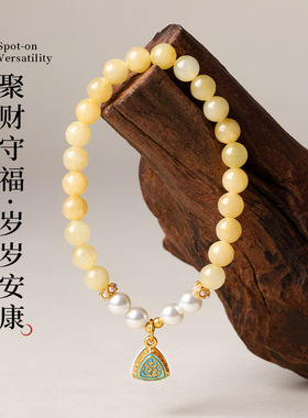 新中式天然米黄玉手链女串珠轻奢小众贝珠手串国潮古风手饰高级感