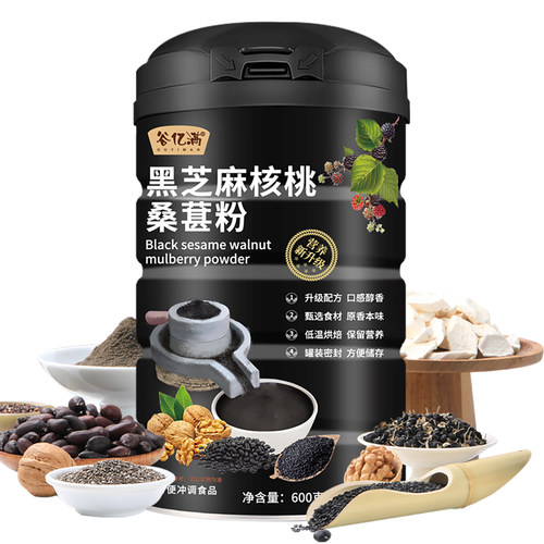 黑芝麻糊黑豆黑米核桃桑葚五黑粉熟五谷杂粮即食营养代餐早餐冲饮 - 图3