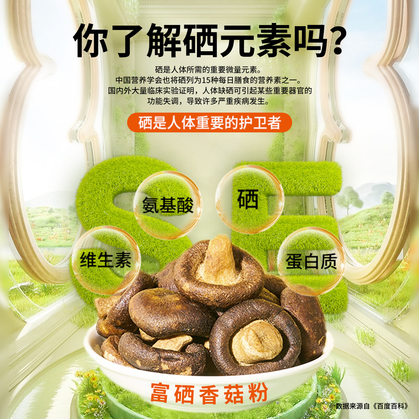 山药南瓜小米粉玉米糊养冲饮即食营养冲泡小米粥胃早餐食品代餐粉
