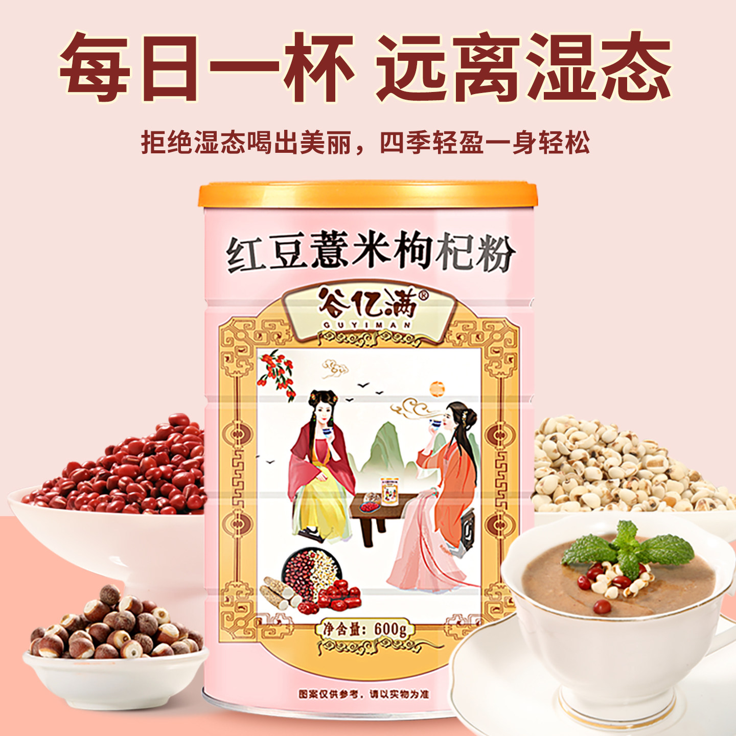 图 4