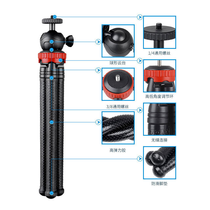 LUXCEO乐士欧八爪鱼三脚架多功能微单运动相机手机通用户外便携直播拍照摄影vlog桌面支架手持自拍杆云台脚架 - 图1