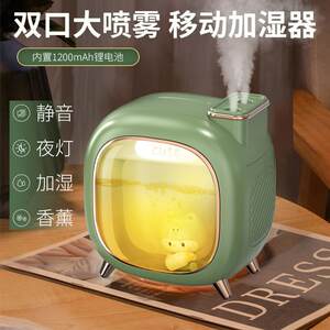 加湿器小型办公室桌面静音usb充电香薰家用卧室迷你学生宿舍无线不插电可爱女生礼物空气喷雾便携式工位小熊