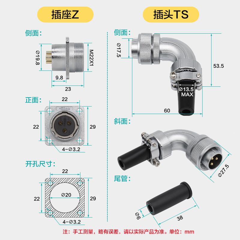 威浦防水弯式航空插头插座WY16-2-3-4-5芯7芯9芯10芯TV+Z弯头方座 - 图1