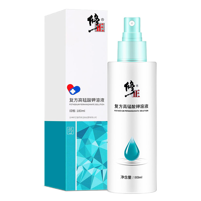 修正高锰酸钾溶液坐浴消毒杀菌洗液 亿恩医疗器械私处护理
