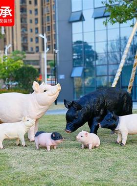 玻璃钢仿真猪摆件大小猪雕塑模型花园庭院子草坪动物园林景观装饰