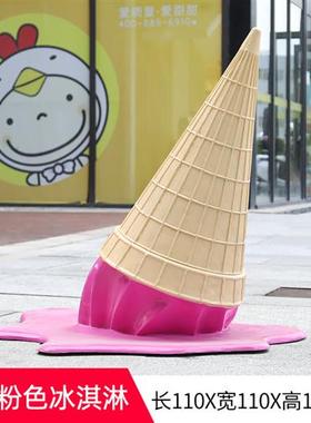 网红甜品店装饰摆件仿真冰淇淋雪糕商场甜甜圈大型玻璃钢雕塑模型