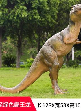 仿真恐龙雕塑户外园林景观玻璃钢大型侏罗纪主题公园动物模型摆件