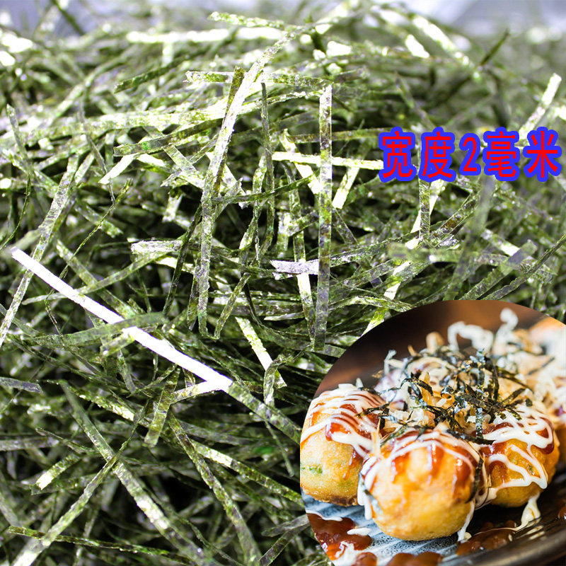 赫耀海苔丝细丝商用章鱼小丸子专用即食烤紫菜碎条烘焙100/250克,淘宝优惠券,粉丝福利购,淘宝优惠卷
