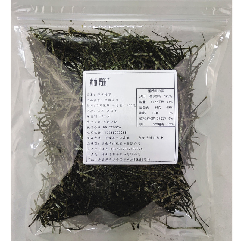 赫耀海苔丝细丝商用章鱼小丸子专用即食烤紫菜碎条烘焙100/250克,淘宝优惠券,粉丝福利购,淘宝优惠卷