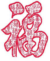 Japan purchase cross embroidered electronic drawings 3119 fu Zhongfu v135W* 161H monochromatic PAT source files