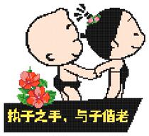 Japanese Buy Cross embroidered electronic drawings 6074n Small broken children 4 Pillow Drawings 111W* 101H12 Color PAT