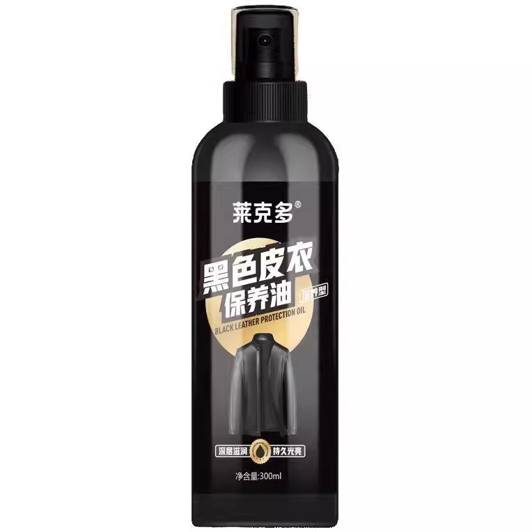 【皮衣一喷亮】保养油皮革清洁剂真皮上色翻新黑色专用去污上光z - 图3